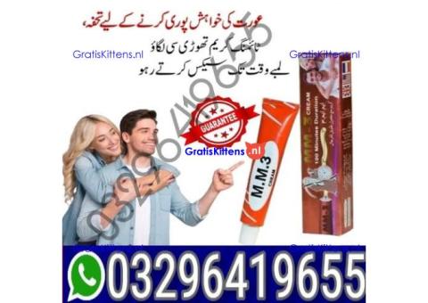 Mm3 Timing Cream in Multan ==-- 03296419655