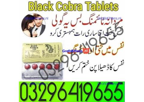 Black Cobra 125 Tablets Price In Sheikhupura *&^%$ 03296419655
