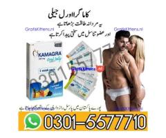 Kamagra Oral Jelly Price In Pakistan _Helpline :  03015577710