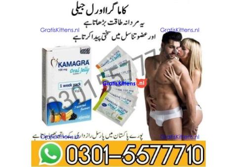 Kamagra Oral Jelly In Pakistan _Helpline :  03015577710