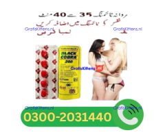 Black Cobra Tablets Same Day Delivery in pakistan ^ 03002031440