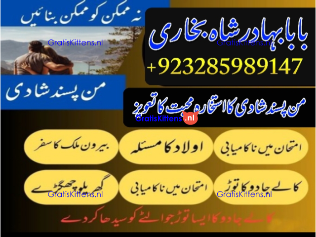NO1 Best Best Amil In Rawalpindi Bangali Baba In Rawalpindi jadu