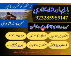 NO1 Best Best Amil In Rawalpindi Bangali Baba In Rawalpindi jadu