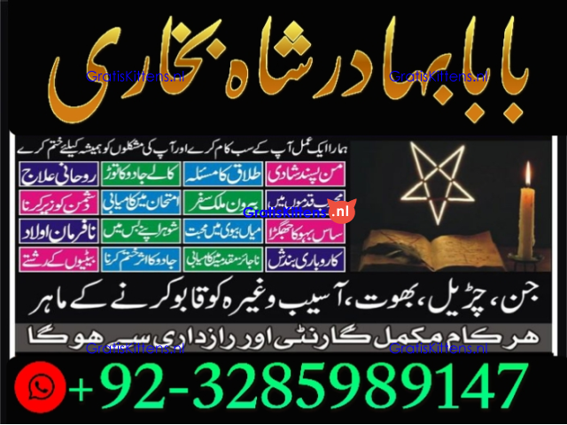 NO1 Best Best Amil In Rawalpindi Bangali Baba In Rawalpindi jadu
