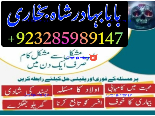 NO1 Best Best Amil In Rawalpindi Bangali Baba In Rawalpindi jadu