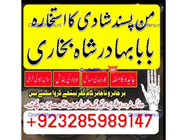 NO1 Best Best Amil In Rawalpindi Bangali Baba In Rawalpindi jadu