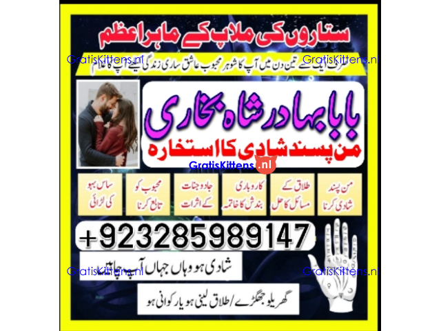 NO1 Best Best Amil In Rawalpindi Bangali Baba In Rawalpindi jadu