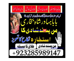 NO1 Best Best Amil In Rawalpindi Bangali Baba In Rawalpindi jadu