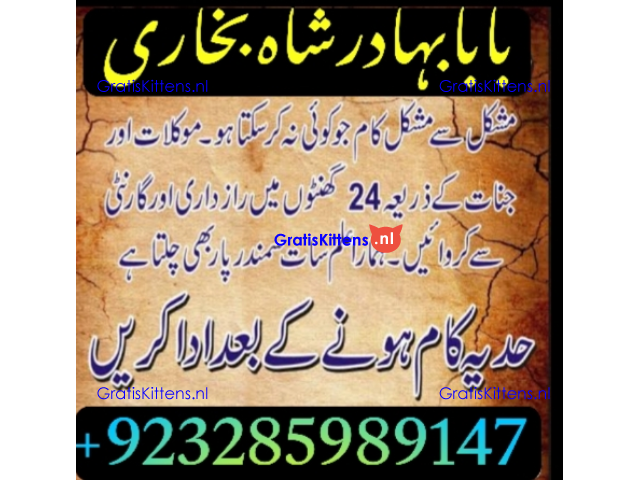 NO1 Best Best Amil In Rawalpindi Bangali Baba In Rawalpindi jadu