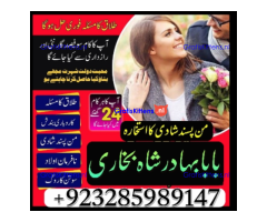 NO1 Best Best Amil In Rawalpindi Bangali Baba In Rawalpindi jadu