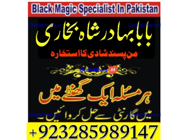 NO1 Best Best Amil In Rawalpindi Bangali Baba In Rawalpindi jadu