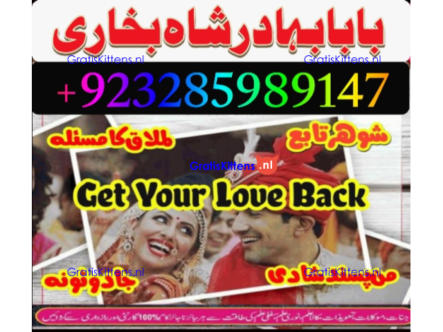 NO1 Best Best Amil In Rawalpindi Bangali Baba In Rawalpindi jadu