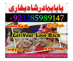NO1 Best Best Amil In Rawalpindi Bangali Baba In Rawalpindi jadu
