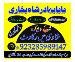 NO1 Best Best Amil In Rawalpindi Bangali Baba In Rawalpindi jadu