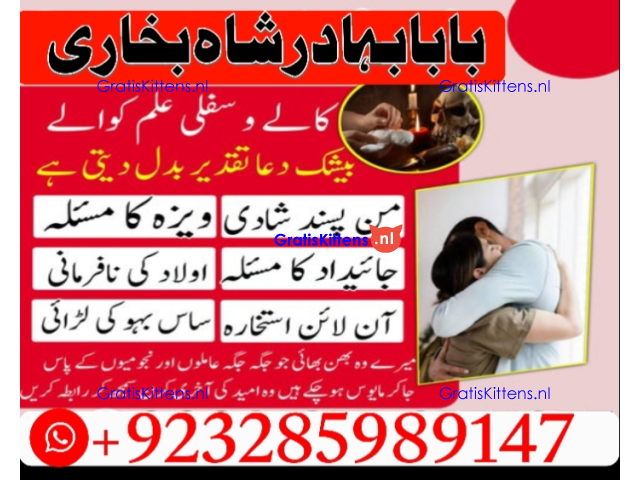 NO1 Best Best Amil In Rawalpindi Bangali Baba In Rawalpindi jadu