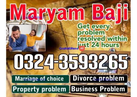 amil baba REAL amil baba TOP ranked AMIL BABA 03243593265 amil baba contact number