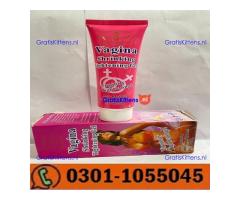 Vagina Tightening Cream In Rawalpindi | 03011055045 | Buy Now