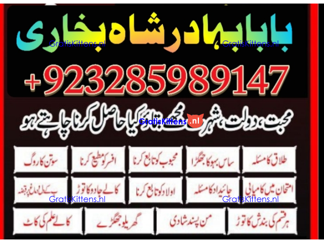 online amil baba in abbottabad | amil baba in multan | amil baba contact number |amil baba pakistan