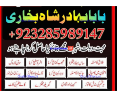 online amil baba in abbottabad | amil baba in multan | amil baba contact number |amil baba pakistan