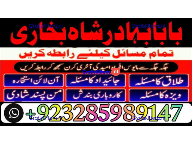 online amil baba in abbottabad | amil baba in multan | amil baba contact number |amil baba pakistan
