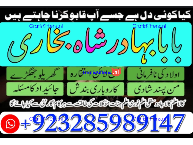 online amil baba in abbottabad | amil baba in multan | amil baba contact number |amil baba pakistan