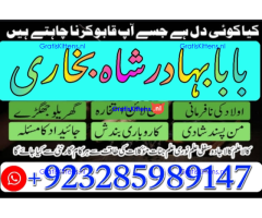 online amil baba in abbottabad | amil baba in multan | amil baba contact number |amil baba pakistan