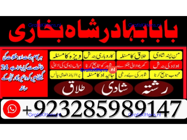 online amil baba in abbottabad | amil baba in multan | amil baba contact number |amil baba pakistan
