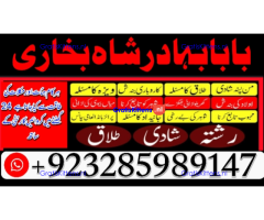 online amil baba in abbottabad | amil baba in multan | amil baba contact number |amil baba pakistan