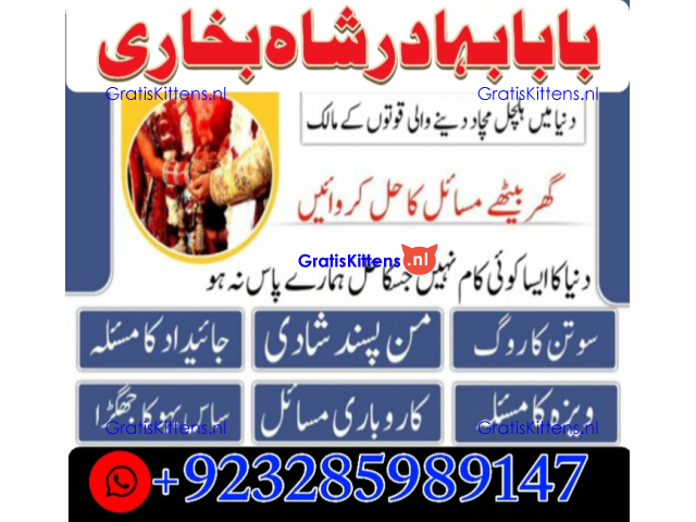 online amil baba in abbottabad | amil baba in multan | amil baba contact number |amil baba pakistan