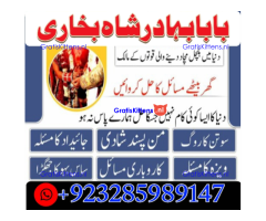 online amil baba in abbottabad | amil baba in multan | amil baba contact number |amil baba pakistan