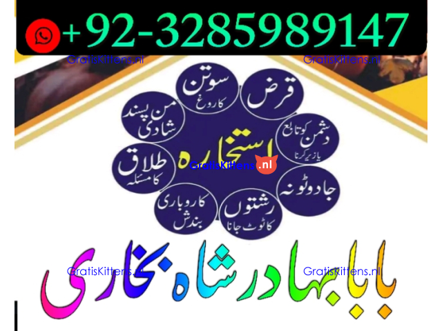 online amil baba in abbottabad | amil baba in multan | amil baba contact number |amil baba pakistan