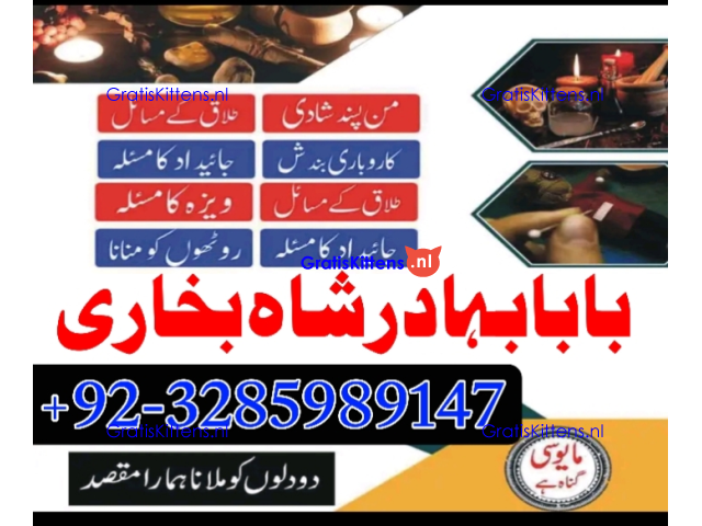 online amil baba in abbottabad | amil baba in multan | amil baba contact number |amil baba pakistan