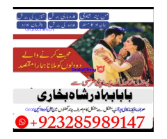 online amil baba in abbottabad | amil baba in multan | amil baba contact number |amil baba pakistan