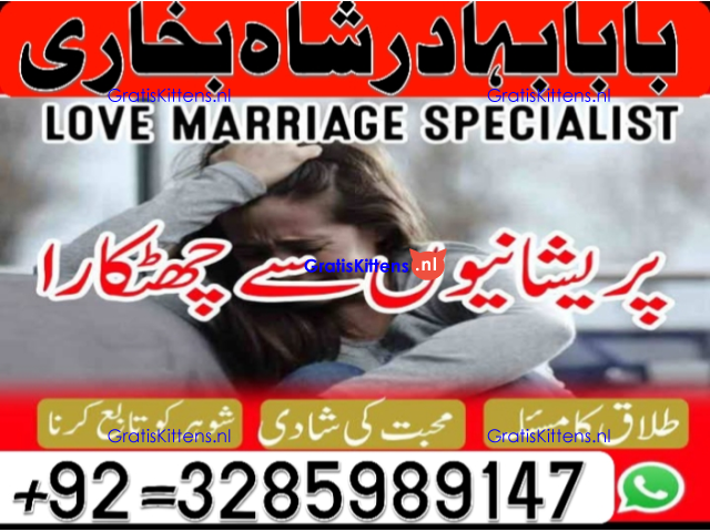 online amil baba in abbottabad | amil baba in multan | amil baba contact number |amil baba pakistan