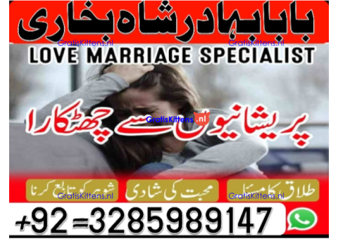 online amil baba in abbottabad | amil baba in multan | amil baba contact number |amil baba pakistan