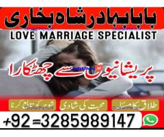 online amil baba in abbottabad | amil baba in multan | amil baba contact number |amil baba pakistan