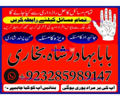 online amil baba in abbottabad | amil baba in multan | amil baba contact number |amil baba pakistan