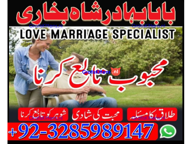 online amil baba in abbottabad | amil baba in multan | amil baba contact number |amil baba pakistan