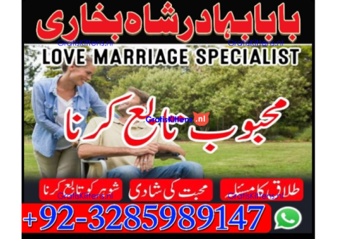 online amil baba in abbottabad | amil baba in multan | amil baba contact number |amil baba pakistan
