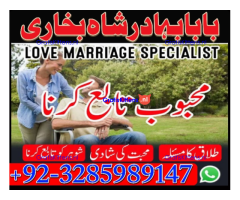 online amil baba in abbottabad | amil baba in multan | amil baba contact number |amil baba pakistan