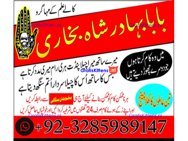 online amil baba in abbottabad | amil baba in multan | amil baba contact number |amil baba pakistan