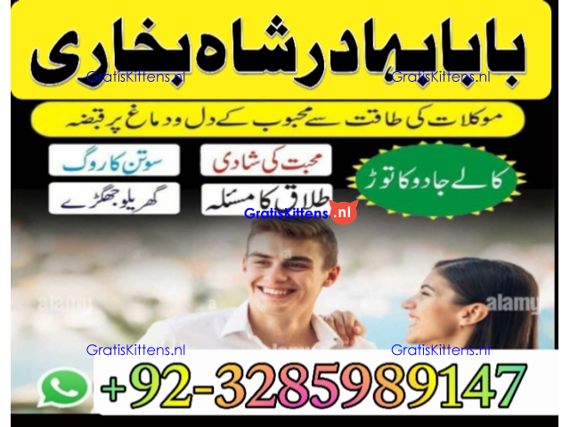 online amil baba in abbottabad | amil baba in multan | amil baba contact number |amil baba pakistan