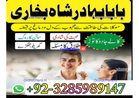 online amil baba in abbottabad | amil baba in multan | amil baba contact number |amil baba pakistan