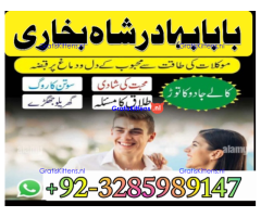 online amil baba in abbottabad | amil baba in multan | amil baba contact number |amil baba pakistan