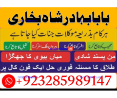 online amil baba in abbottabad | amil baba in multan | amil baba contact number |amil baba pakistan