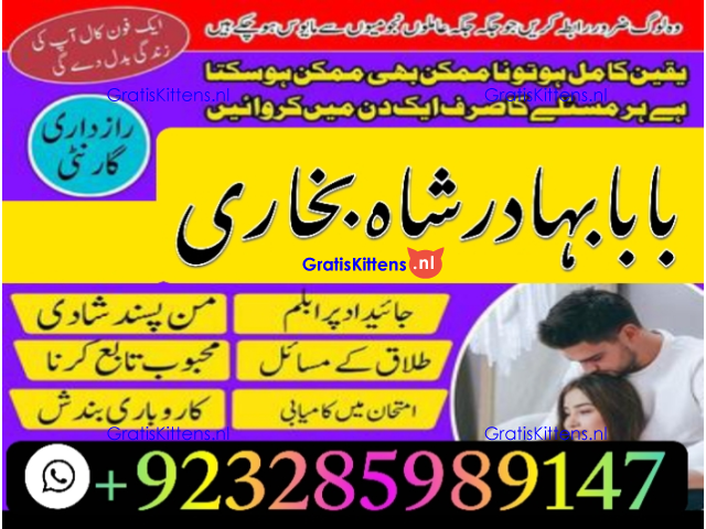 online amil baba in abbottabad | amil baba in multan | amil baba contact number |amil baba pakistan
