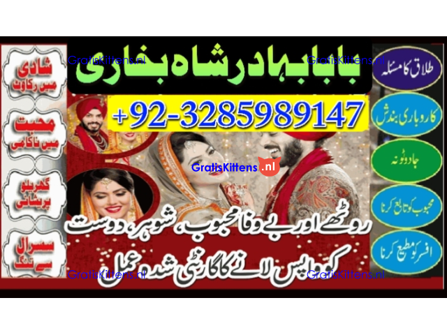 online amil baba in abbottabad | amil baba in multan | amil baba contact number |amil baba pakistan