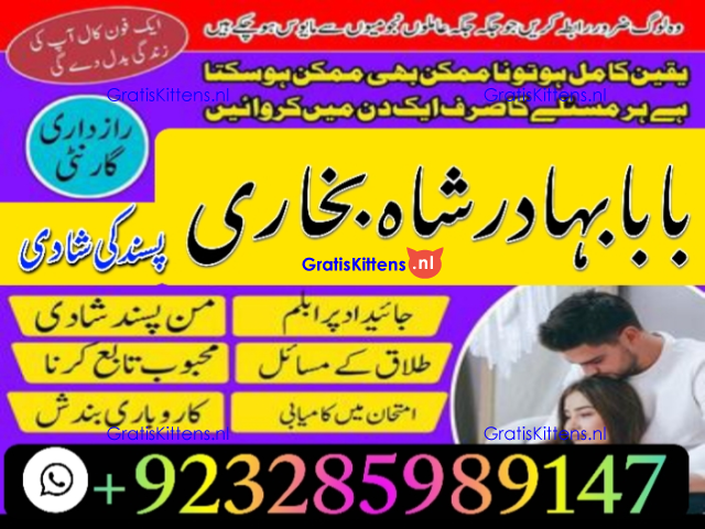 online amil baba in abbottabad | amil baba in multan | amil baba contact number |amil baba pakistan