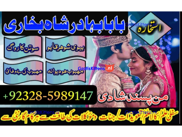 online amil baba in abbottabad | amil baba in multan | amil baba contact number |amil baba pakistan