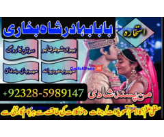 online amil baba in abbottabad | amil baba in multan | amil baba contact number |amil baba pakistan